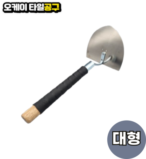 오케이타일공구 냉가고데 렝가고데 타일 흙손, 냉가고데 대, 1개