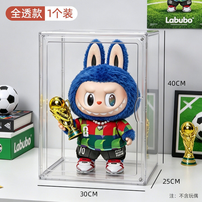 世界杯拉布布盲盒收纳展示盒 亚克力透明展示架, 世界盃拉布布大娃展示盒【高透防塵/量身設計】