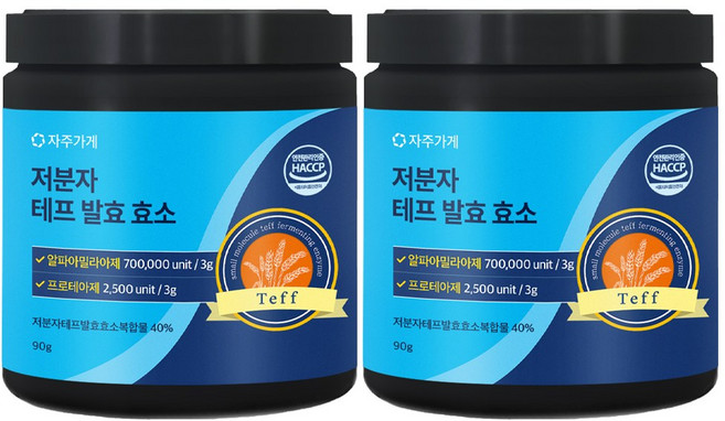 자주가게 곡물 분말 저분자 테프 발효 효소, 2개, 90g
