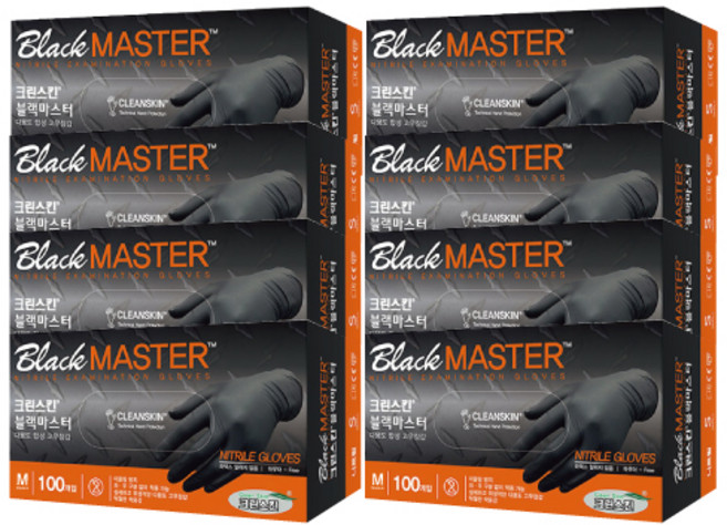 크린스킨 블랙마스터 니트릴장갑 M, 검정색, 중(M), 8세트