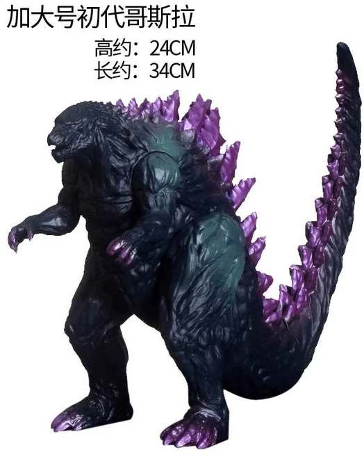 고질라 피규어 대형 장식품 모형 키덜트 부활, 1개 - 쿠팡