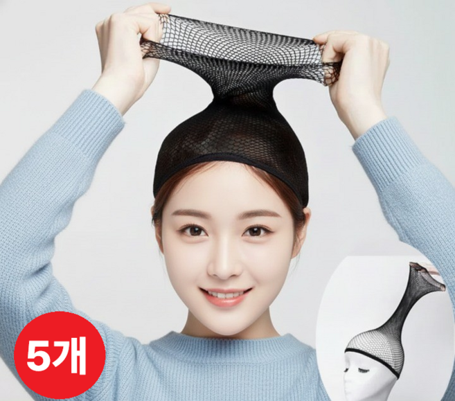 대용량 가발망사머리망 고탄력 우수한 통기성 (짹짹몰), 5개, 블랙