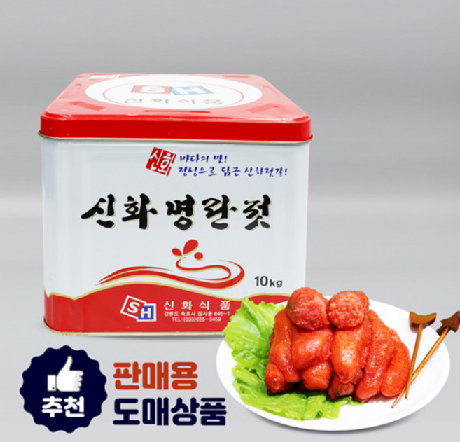 [모든반찬] 파지 양념명란젓, 10kg, 1개