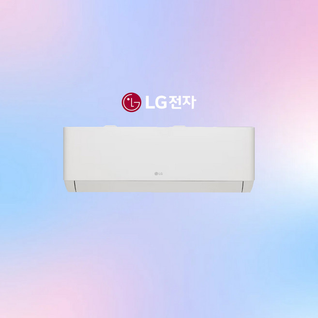 LG 벽걸이 에어컨 인버터 6평형 실외기포함 기본설치비별도, 일반배관형