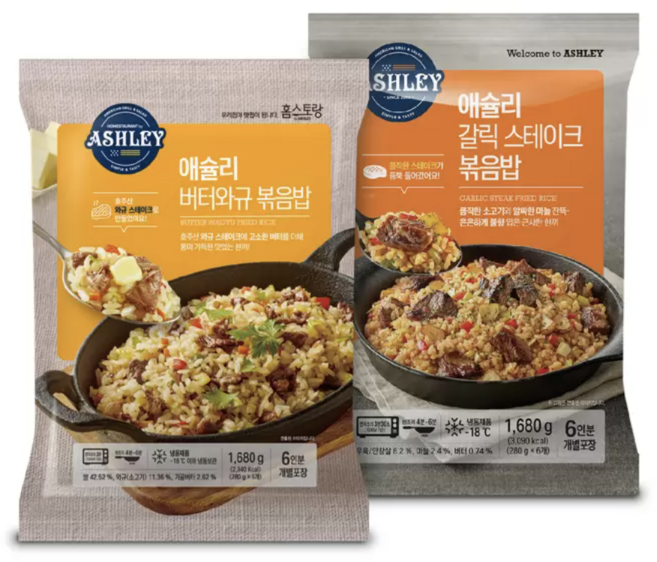 애슐리 버터와규 볶음밥 280g 2개 간편조리 한끼식사, 12개