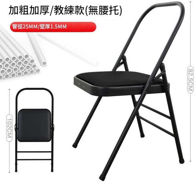 艾揚格瑜伽椅 運動健身椅, 黑色雙梁 PU皮 / 壁厚1.5mm / 教練款 / 25腿徑, 1個