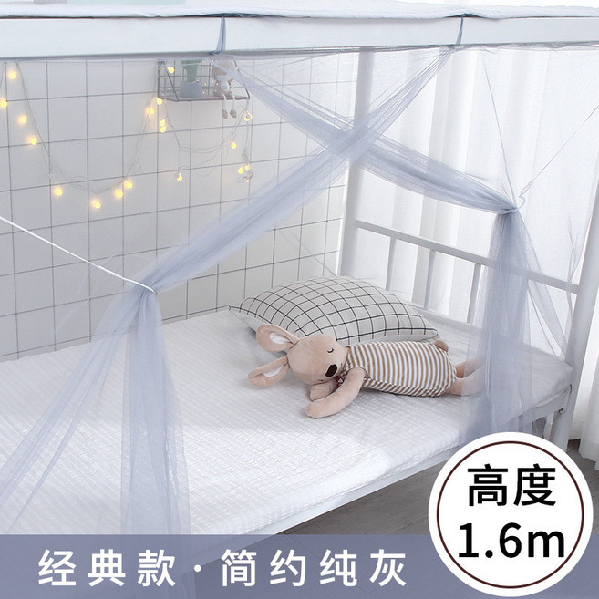 家用蚊帳 落地蚊帳 防蚊學生蚊帳 宿舍住校專用 單人床 高度1.6M, 灰色1.6M高【升級加密-送帳鉤】,1.35M寬*1.95M長