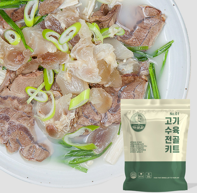 만샘골 스지사태 모둠전골 밀키트 냉동 3~4인분 사골육수 캠핑전골 아롱사태 스지수육, 1개