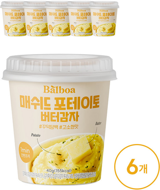 발보아 매쉬드 포테이토 간편 감자 샐러드 버터감자맛, 6개, 40g