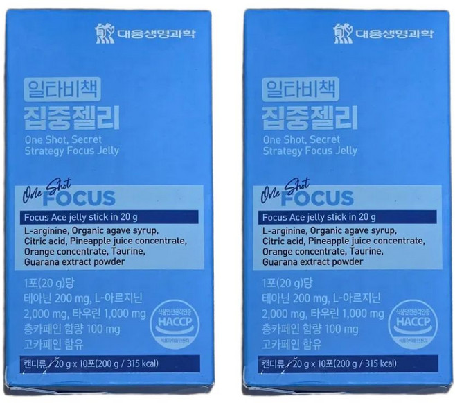 대웅생명과학 일타비책 공부 집중젤리 테아닌 L-아르지닌 타우린 공먹젤, 20개, 20g