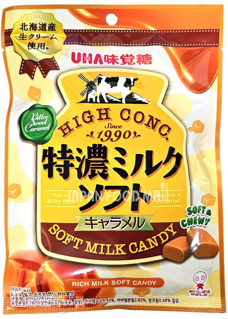 유하미카쿠토 토쿠노 밀크 소프트 캔디 카라멜맛, 1개, 70g