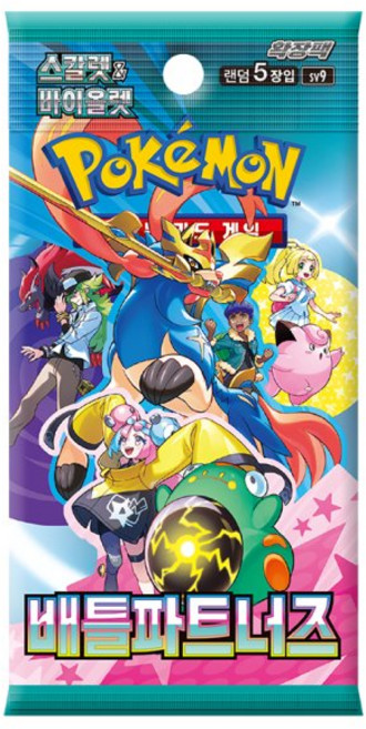 포켓몬카드 배틀파트너즈 확장팩, 10팩
