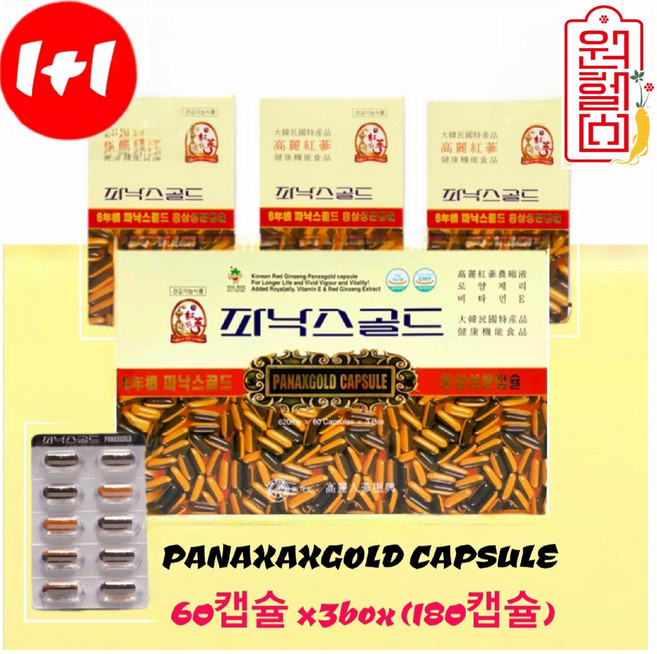 6년근 파낙스 골드 180캡슐* 2박스 홍삼 성분 캡슐 6년 홍삼캡슐 로얄제리 비타민 E 4시이전 결제시 당일발송, 180정