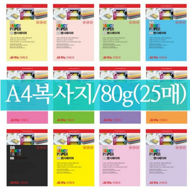 두성종이 A4복사용지 80g(25매), P01.흰미색