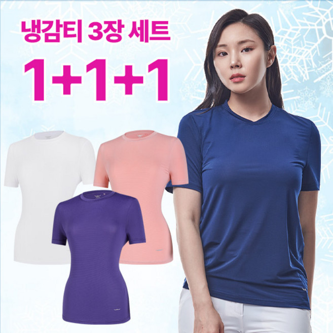 [BFL] (1+1+1) 총 세 장!!!!! 아이스쉐이크 여성 쿨 냉감 라운드 빅사이즈 반팔 티셔츠 일상복 이너티 추천