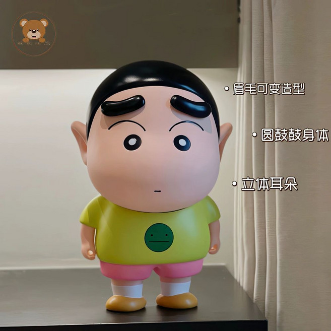 짱구는 못말려 자전거 타기 다이나믹 슈퍼맨 굿즈 피규어 소품 생일선물 홈선물, 1개, Q. 억울한 신짱 38cm