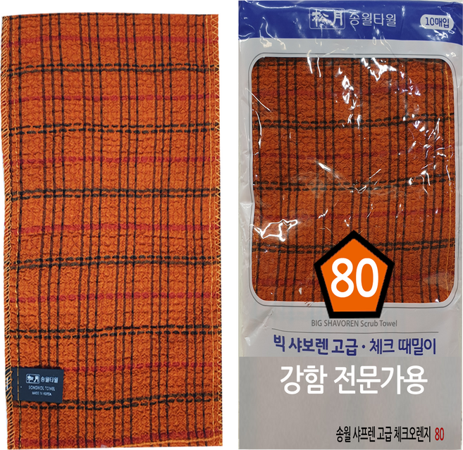 윤원상사 송월타올 빅 샤보렌 오렌지 체크 때밀이 80 (아주강함) 1장 5장 10장, 02-송월 빅 샤보렌 오렌지 체크 때밀이80, 1개, 5개입