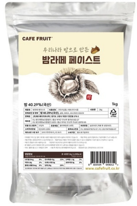카페프룻 밤라떼 페이스트, 1개, 1kg