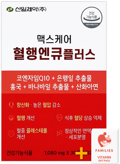 신일제약 맥스케어 혈행엔큐플러스 1080mg X 30캡슐, 1개, 30회분
