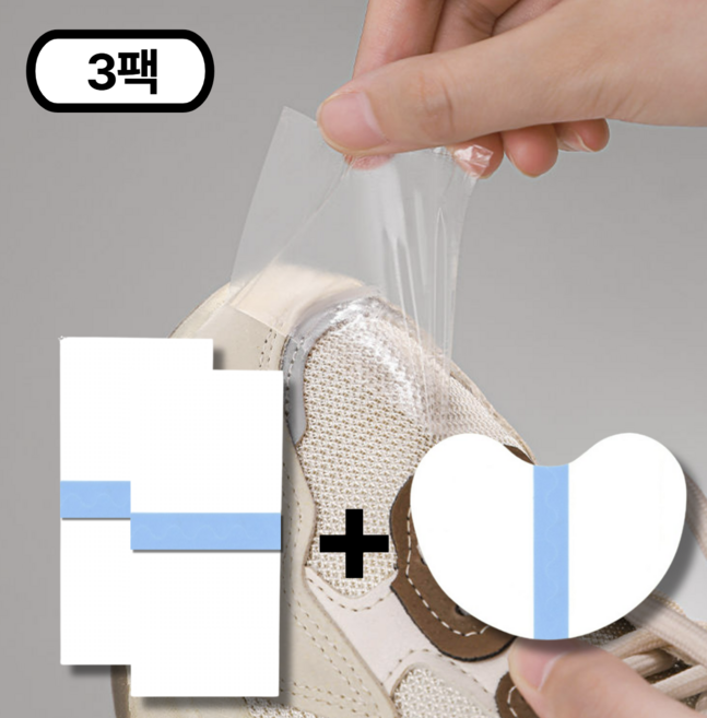 리빙패션 운동화 신발 오염 방지 방수 런닝 스티커, 3세트, 투명