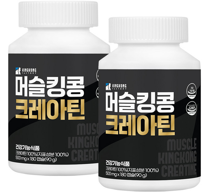 머슬킹콩 크레아틴, 180정, 2개
