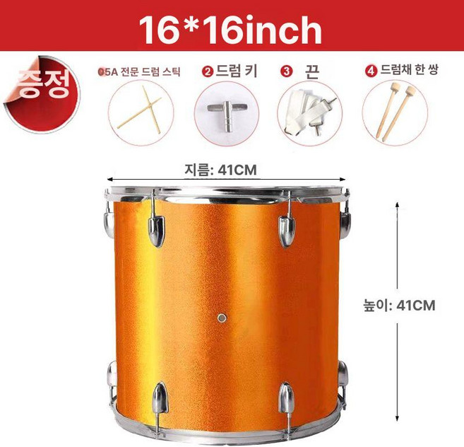 야구장 축구장 난타 응원단 드럼 경기 북, 1개, 16인치 럭셔리골드