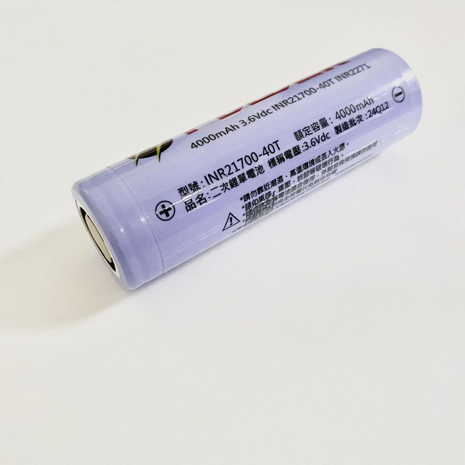 三星 21700動力電池 40T 4000mAh 35A, 1個, 動力電池4000mAh(35A)一顆