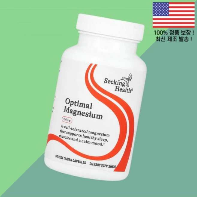 시킹 헬스 옵티멀의 마그네슘 150mg 식물성 베지캡슐 90정 Seeking Health Optimal Magnesium 90 Vegetarian Capsules, 시킹 헬스 마그네슘 150mg 식물성 베지캡슐 90정, 1 - 쿠팡
