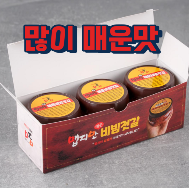 맵지만 오징어젓갈에 날치알듬뿍 넣은 매운비빔젓갈, 120g, 3개