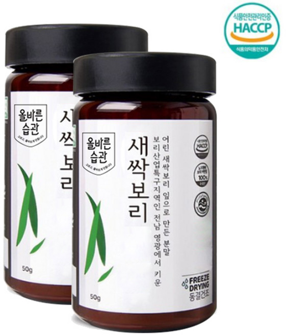 자연밭담 유기농 동결건조 새싹보리, 50g, 2개