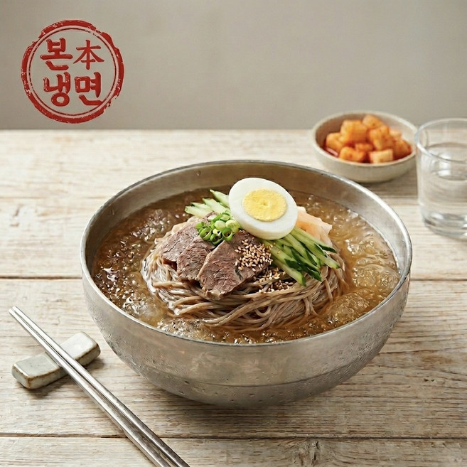 수제 냉면 육수 살얼음 동동 본냉면 육회불닭냉면 불닭냉면 300ml, 20개
