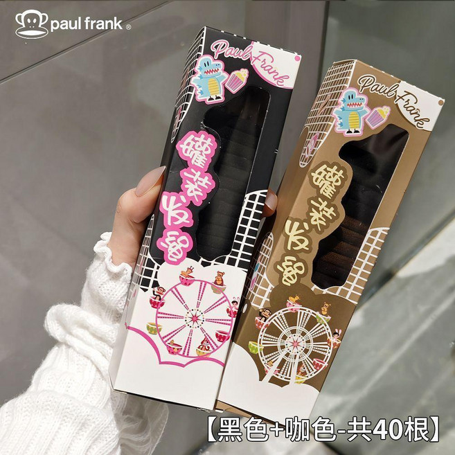 Paul Frank 彈力髮圈 加厚加粗耐用款, 加厚加粗耐用款 罐裝40個 黑色 咖色, 咖色