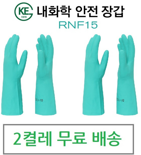 (2켤레 내산장갑 내화학장갑 KE60 방수장갑 RNF15, 2개