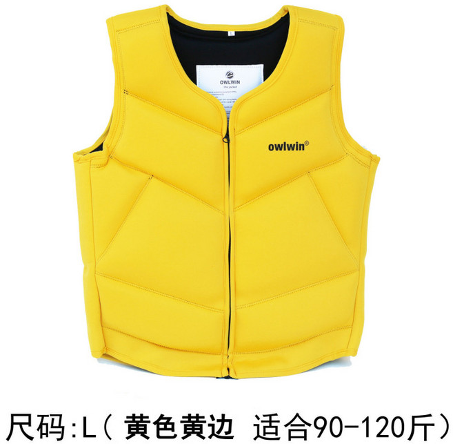 구명조끼 부력조끼 슬림핏 경량 방풍 방수 수영 스노클링 패들보드 안전 부력 조끼 스포츠용품, 옐로우L45-60kg
