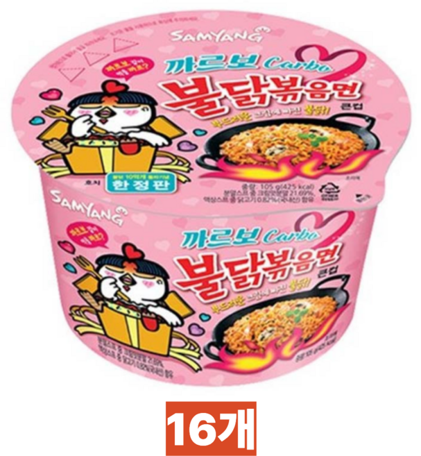 삼양 까르보 불닭볶음면, 16개