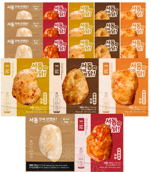 서동 맛에 반했닭 저당 닭가슴살 5종 혼합 (떡볶이4 + 양념치킨4 + 통구이마늘4 + 유린기4+ 왕갈비4), 100g, 20개
