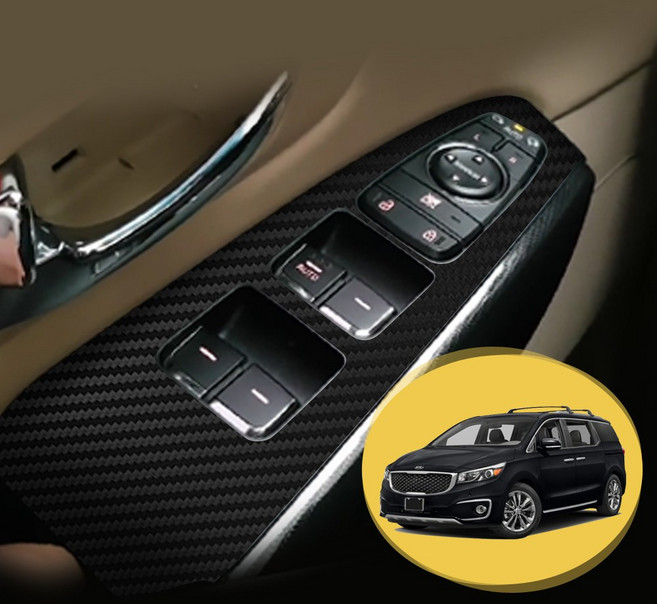 어른킹 올뉴카니발 인테리어 윈도우 스위치 커버 마스크 데칼 스티커 자동차 실내 몰딩 시트지, 올뉴카니발-카본블랙(윈도우 스위치), 1개