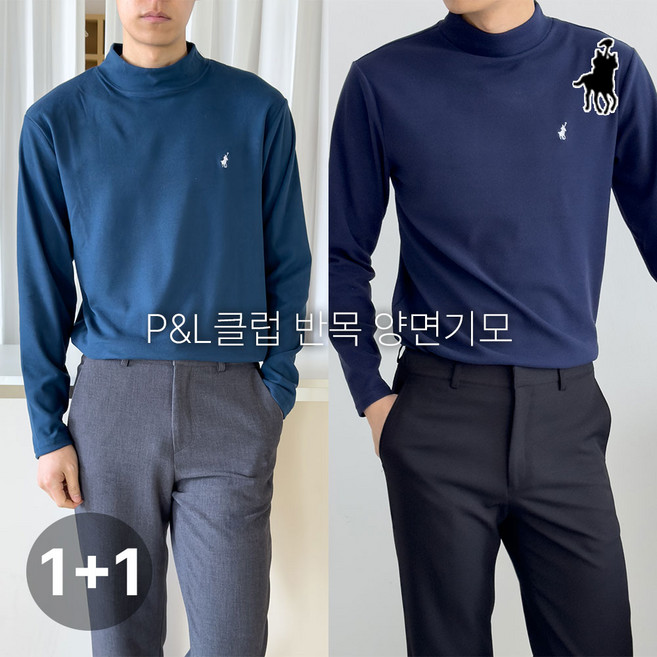 [1+1] [빅히트 패션] 양면 피치기모 반목 데일리 티셔츠 빅사이즈 ~115