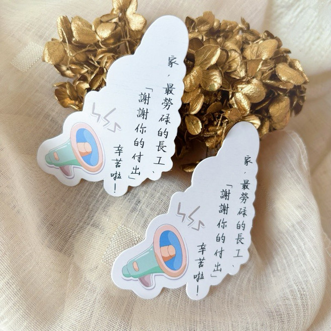 母親節卡片 康乃馨花束賀卡 母親節小禮卡 精美花束設計 溫馨母親節祝福, 新版2, 1個