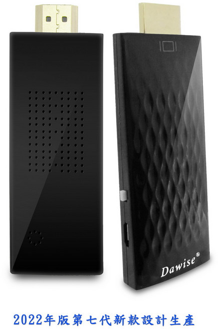 Dawise 4K全自動免切換無線影音HDMI鏡像器(七代加強版) - 無線連接 大螢幕影音娛樂, 1套, 黑