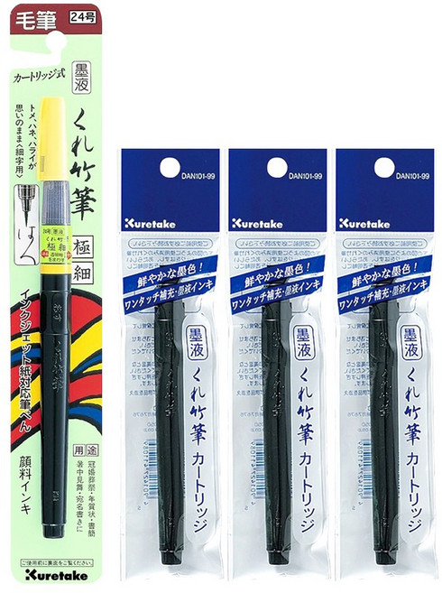 쿠레타케 붓펜 24호 + 리필용 3p 세트, 먹색, 1세트
