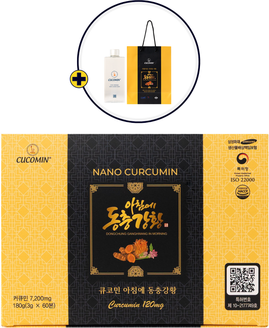 큐코민 아침에 동충강황 나노 수용성 커큐민 강황 영양제, 60정, 1박스
