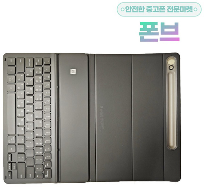 삼성전자 갤럭시탭 S9 128GB WiFi SM-X710, Wi-Fi+Cellular, 키보드케이스 추가(S급 중고)