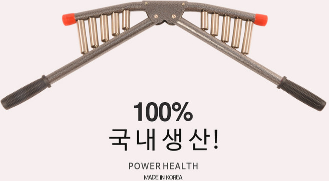 국산 완력기 (오선완력기) 전완근운동기구 상체 근력 완력기 가슴 완력기 홈트레이닝, 오선완력기