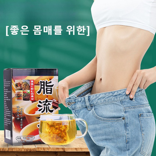 뱃살다이어트차지방빼주는차 혈액순환 비만관리 위장 케어 다이어트 보조제 체내 습기 제거 다이어트 티백, 뱃살다이어트티백, 5gX30개, 3개