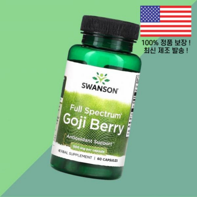 스완슨 풀 스펙트럼 고지 베리 500mg 60캡슐 Swanson Full Spectrum Goji Berry 60 Capsules, 스완슨 풀 스펙트럼 고지 베리 500mg 60캡슐 Sw, 1, 60정