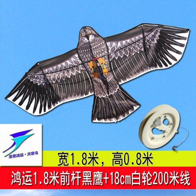 과수원 농사 농업 조류퇴치기 움직이는 독수리 새모형, 1.8m블랙이글+18cm화이트휠200m라인, 1개