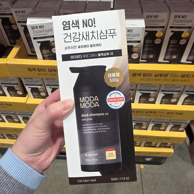코스트코 모다모다샴푸 블랙샴푸 제로그레이 블랙샴푸 모발 새치 염색 흰머리 두피 탈모, 1개