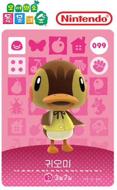 [정품] 아미보 카드 1탄 099 귀오미 닌텐도 스위치 동물의숲 모동숲 동숲 한글, 기본