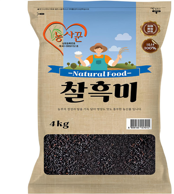 농사꾼 찰흑미, 4kg, 1개